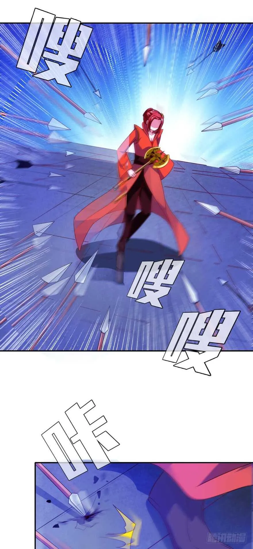 第100话：新婚之夜 第32页