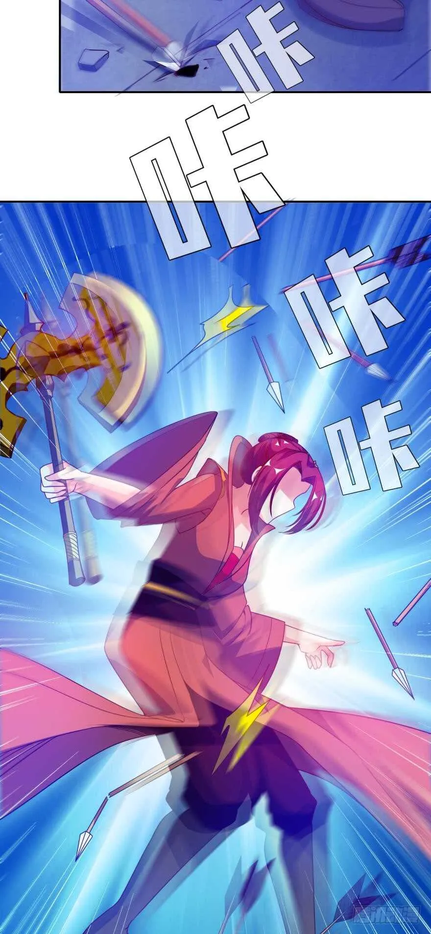 第100话：新婚之夜 第33页