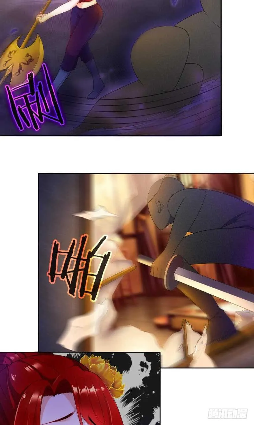 第101话：睡觉的怪癖 第12页