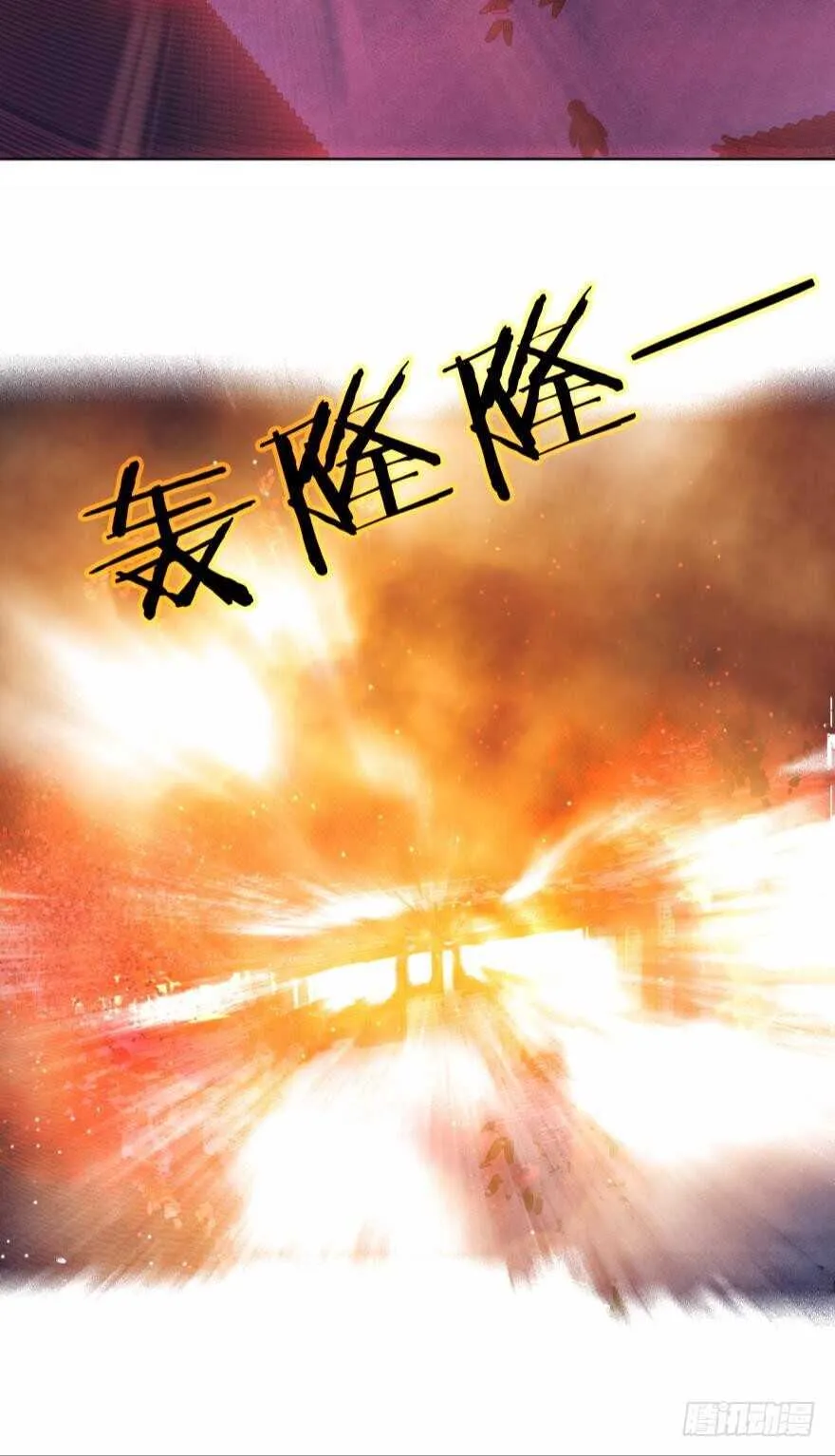 第101话：睡觉的怪癖 第25页