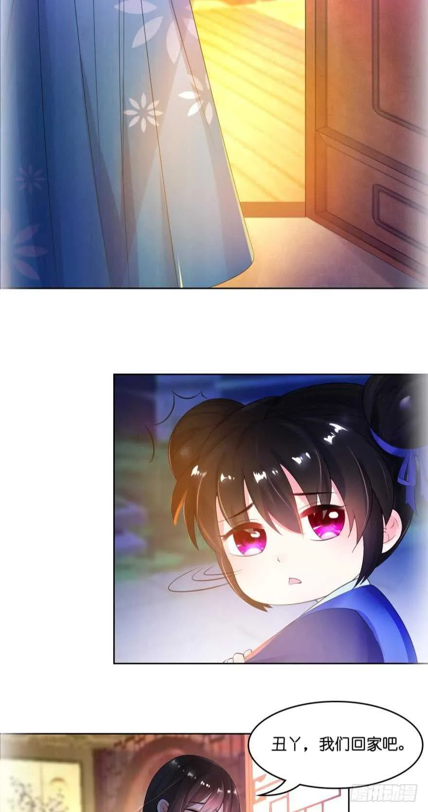第102话：冠雪的异能 第8页