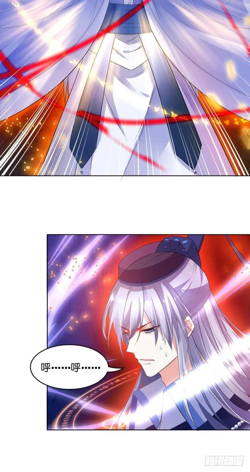 第102话：冠雪的异能 第25页