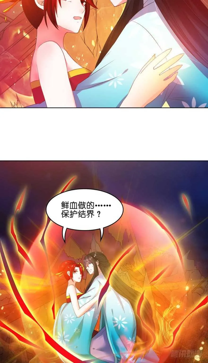第102话：冠雪的异能 第27页