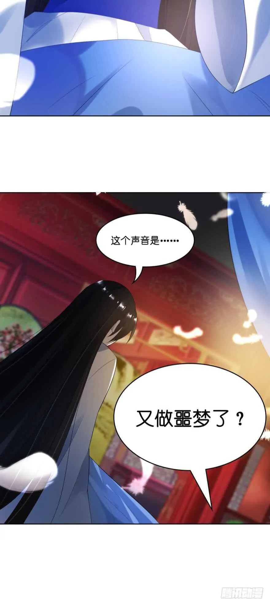 第103话：忍不了 第5页