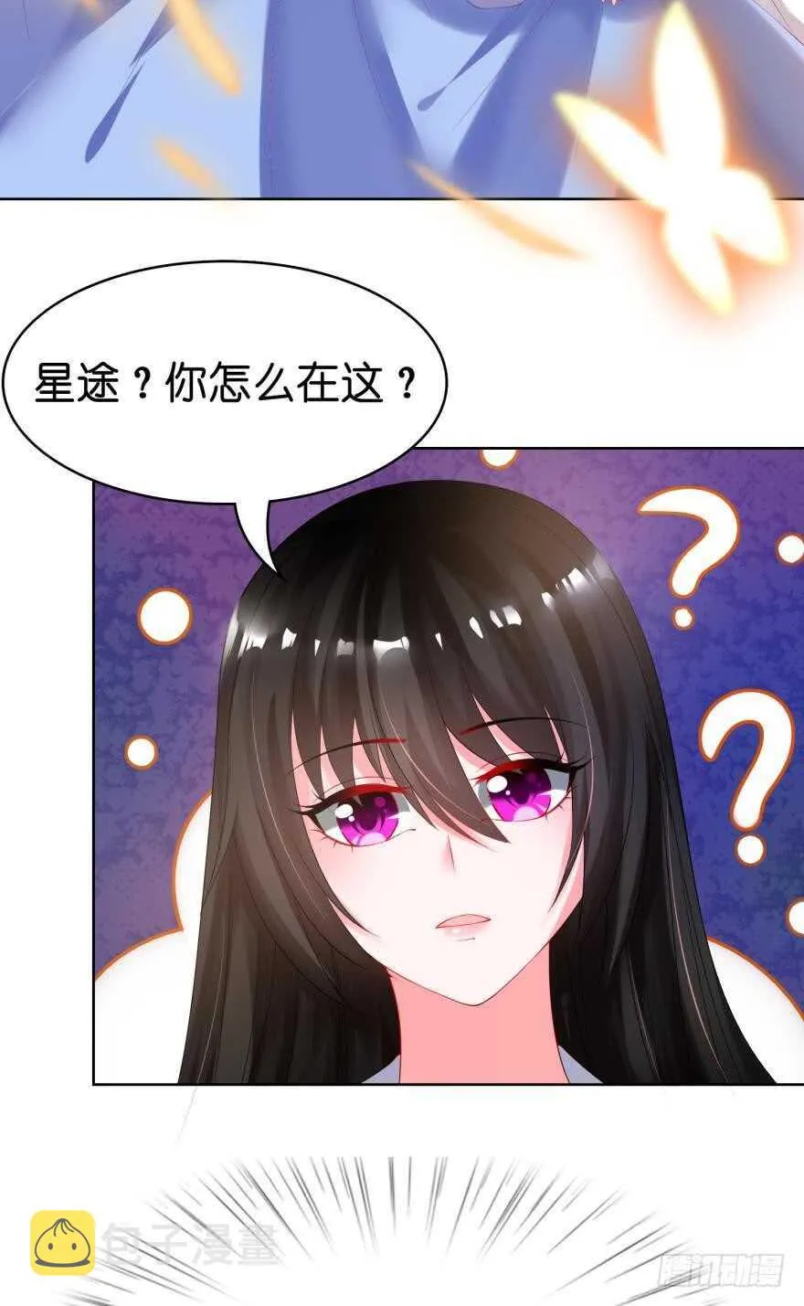 第103话：忍不了 第7页