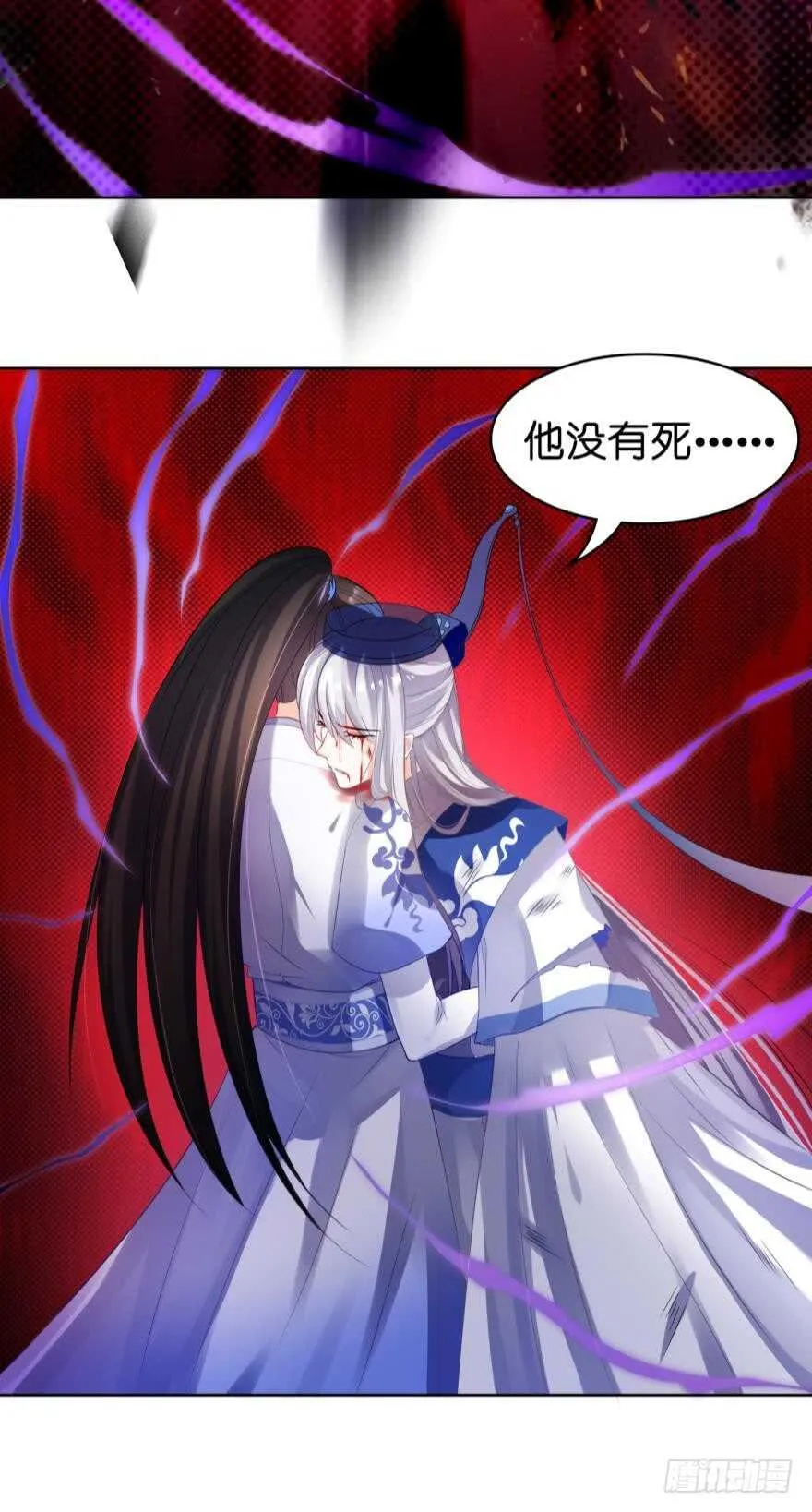 第103话：忍不了 第22页