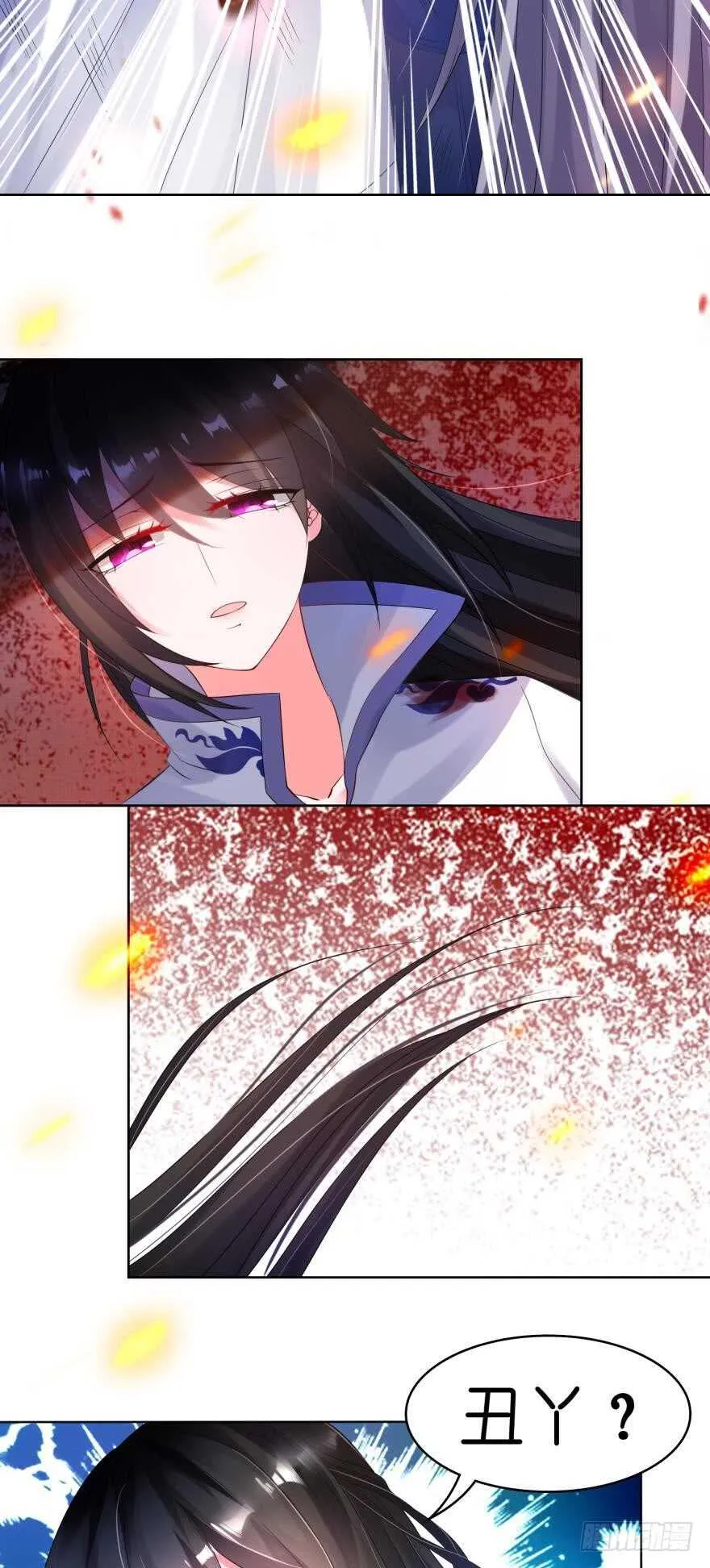 第103话：忍不了 第27页