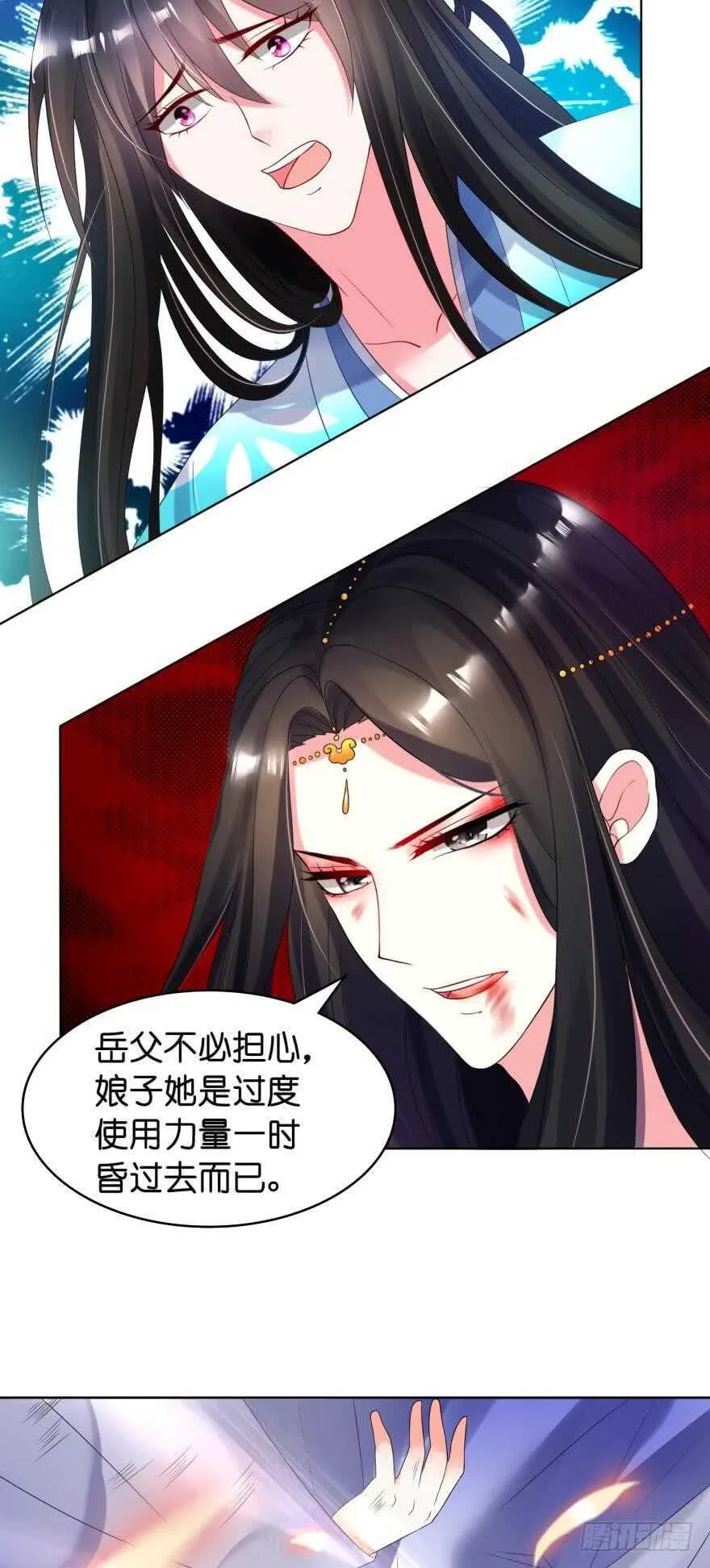 第103话：忍不了 第28页