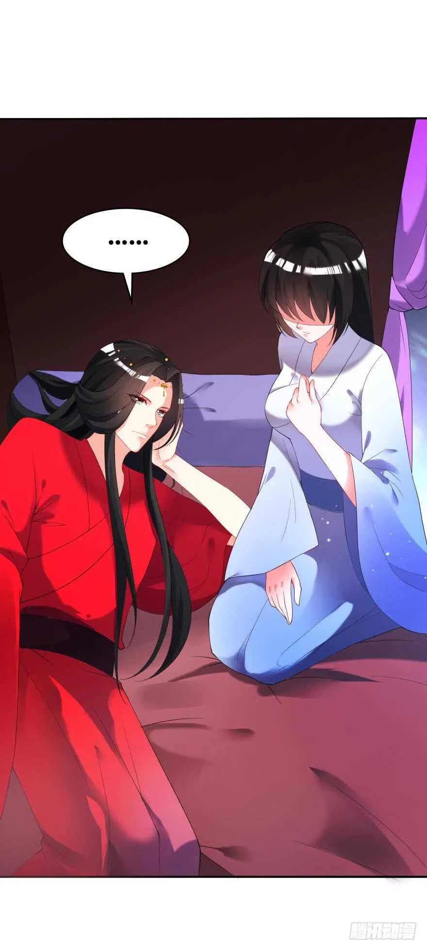 第104话：一生只爱你一人 第7页
