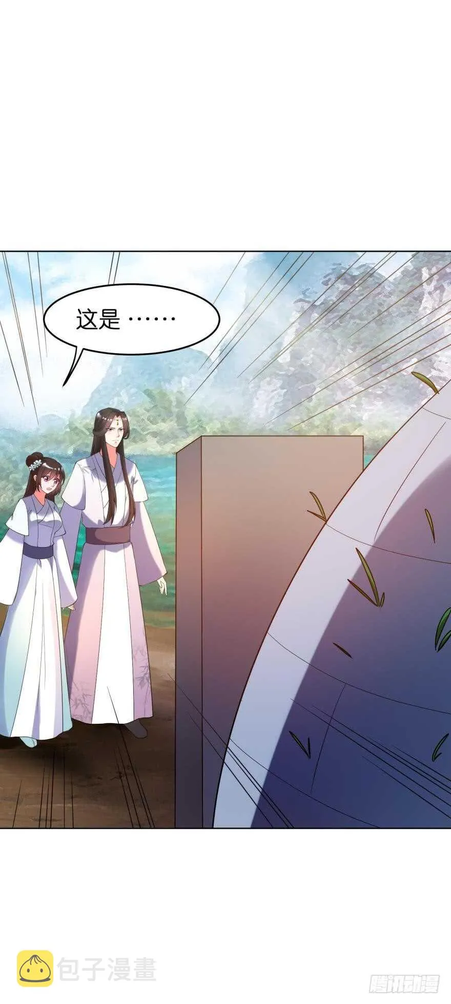 第104话：一生只爱你一人 第14页