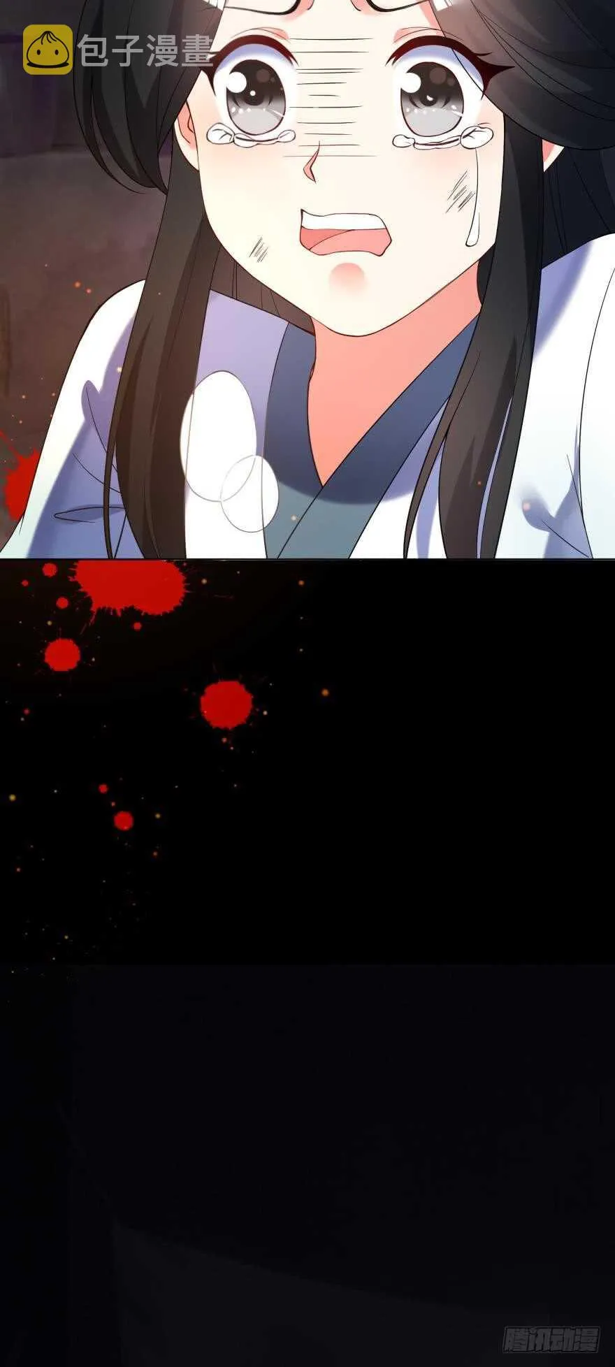 第104话：一生只爱你一人 第20页