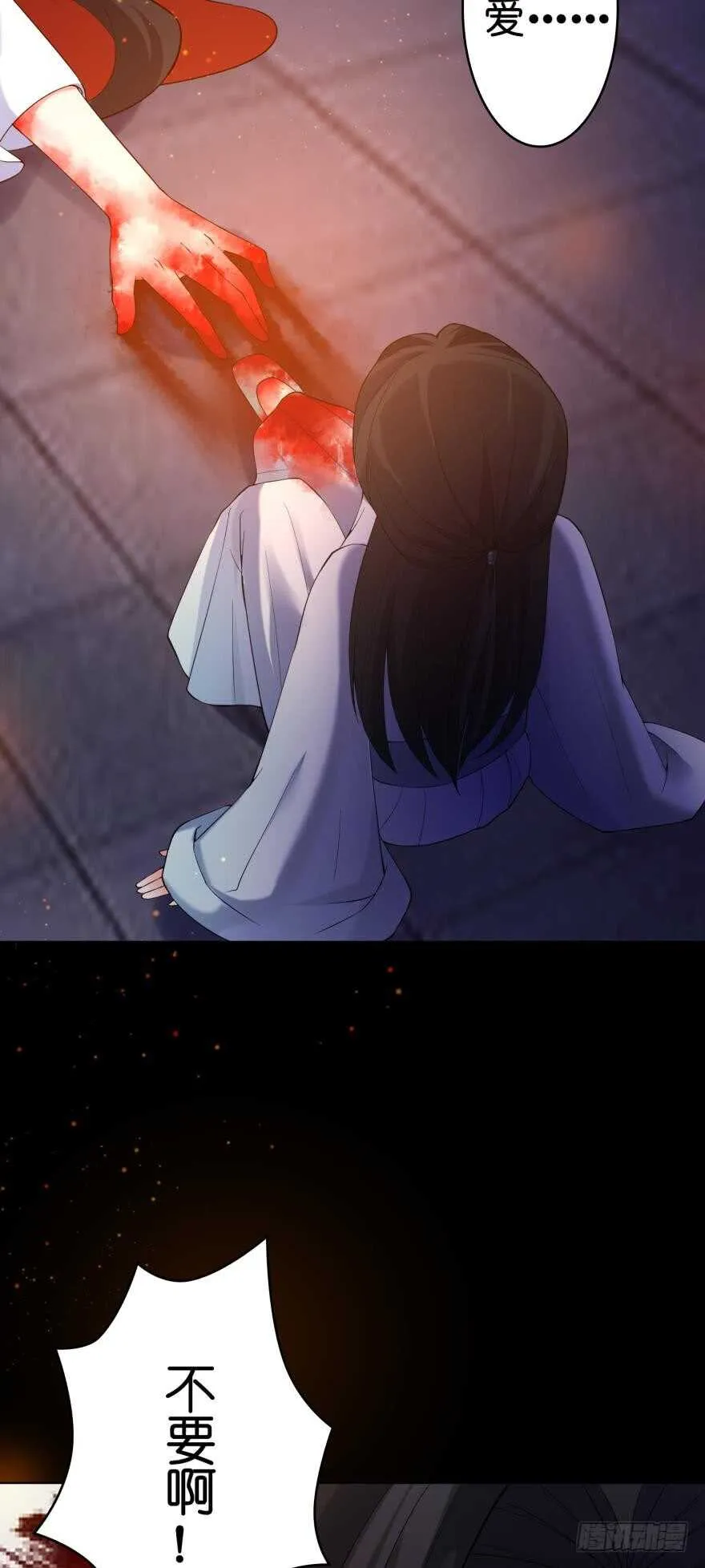 第104话：一生只爱你一人 第26页