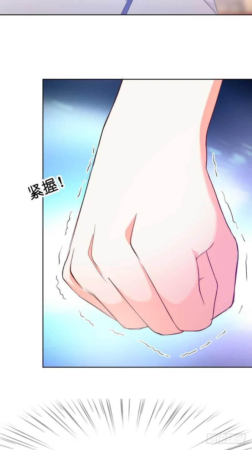 第105话：我们回家 第4页