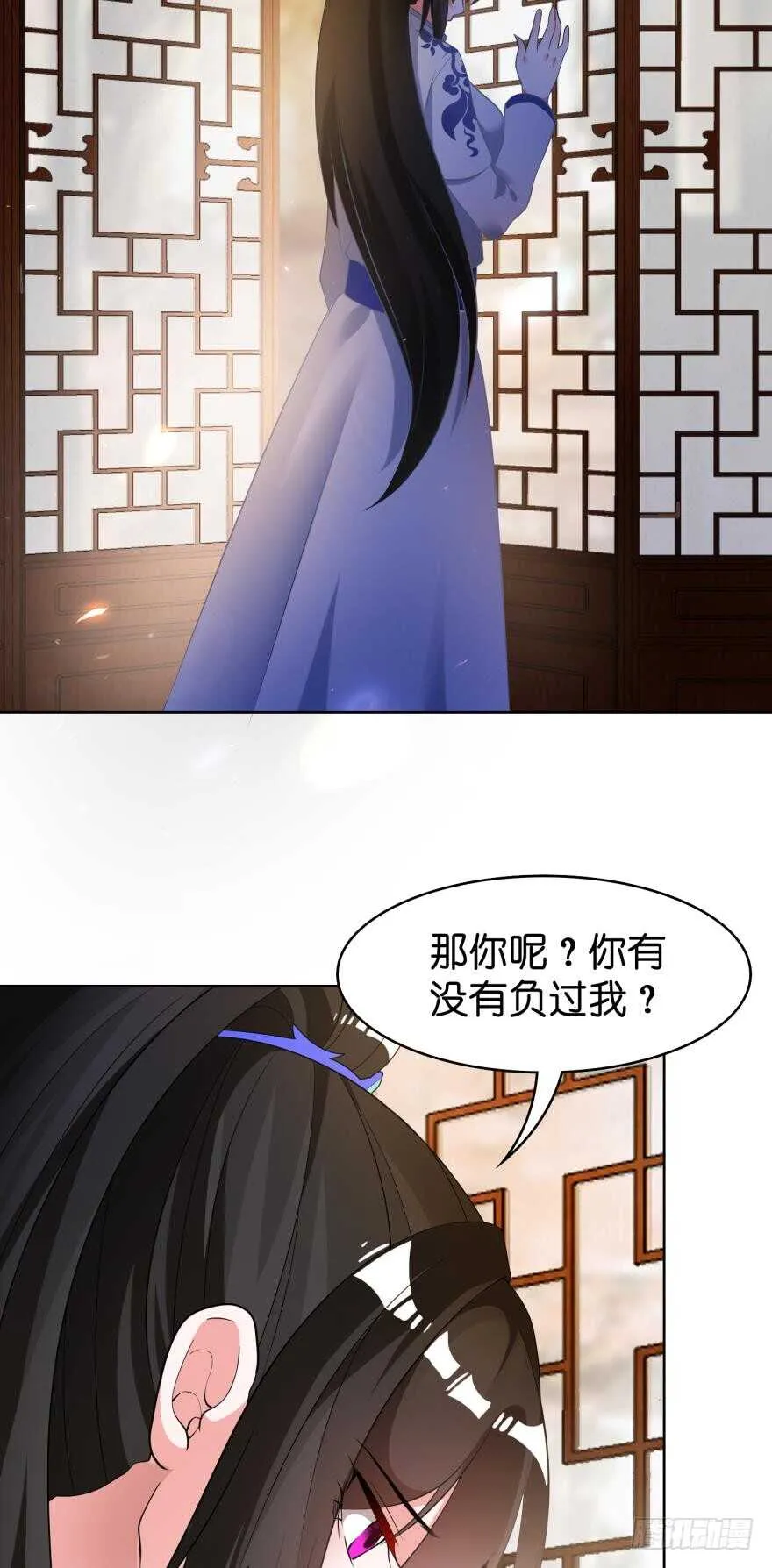 第105话：我们回家 第13页