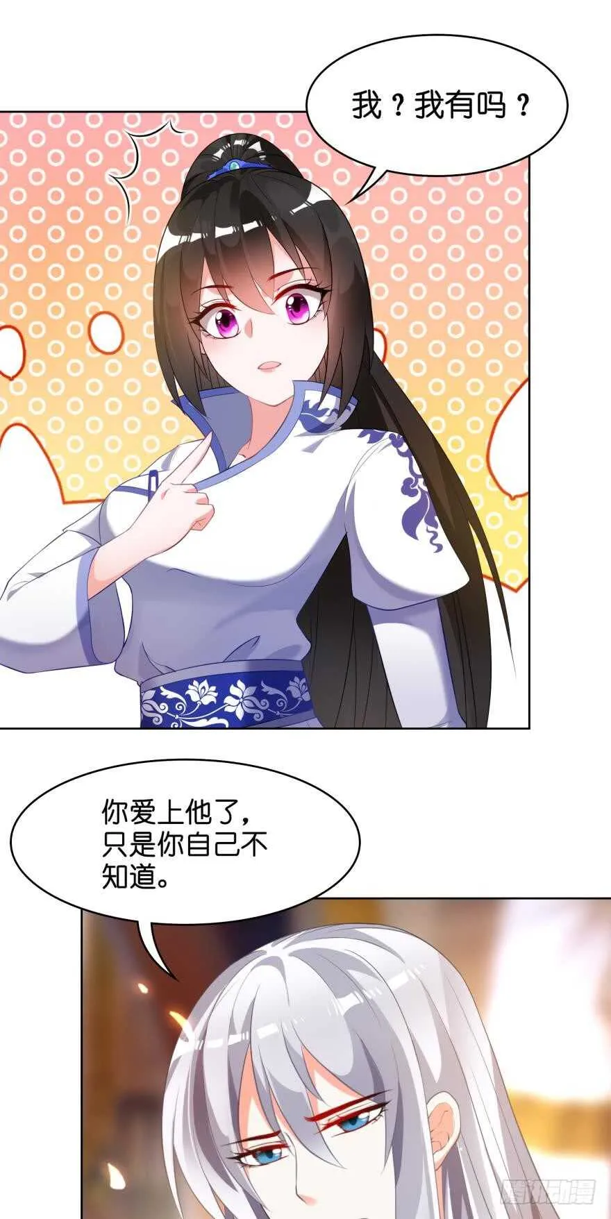 第105话：我们回家 第19页