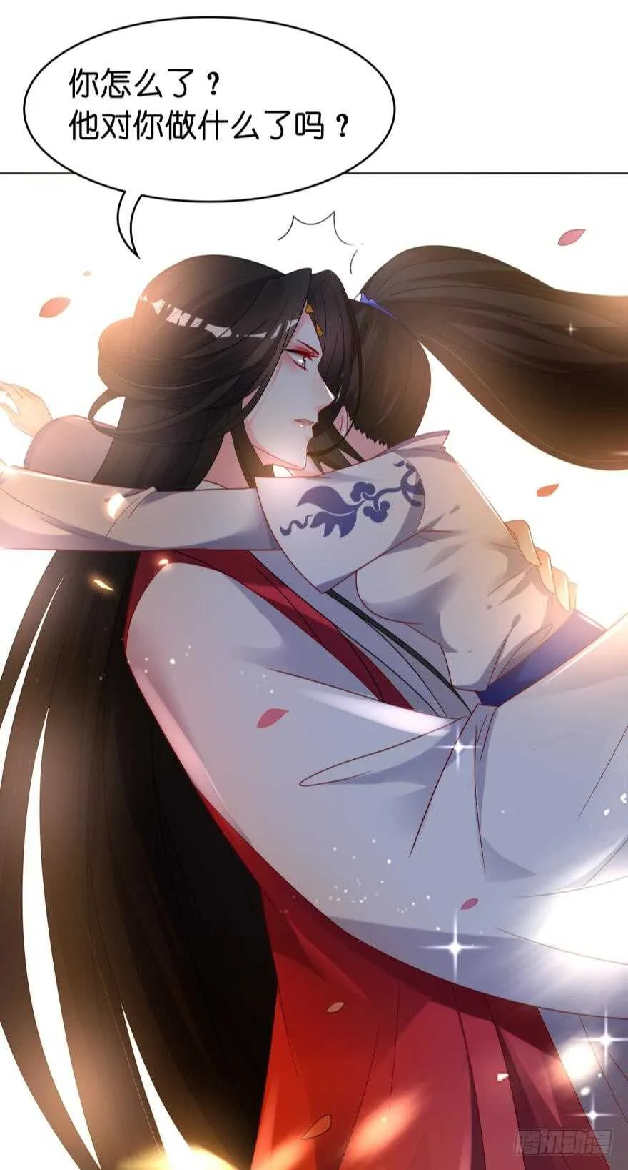 第105话：我们回家 第28页
