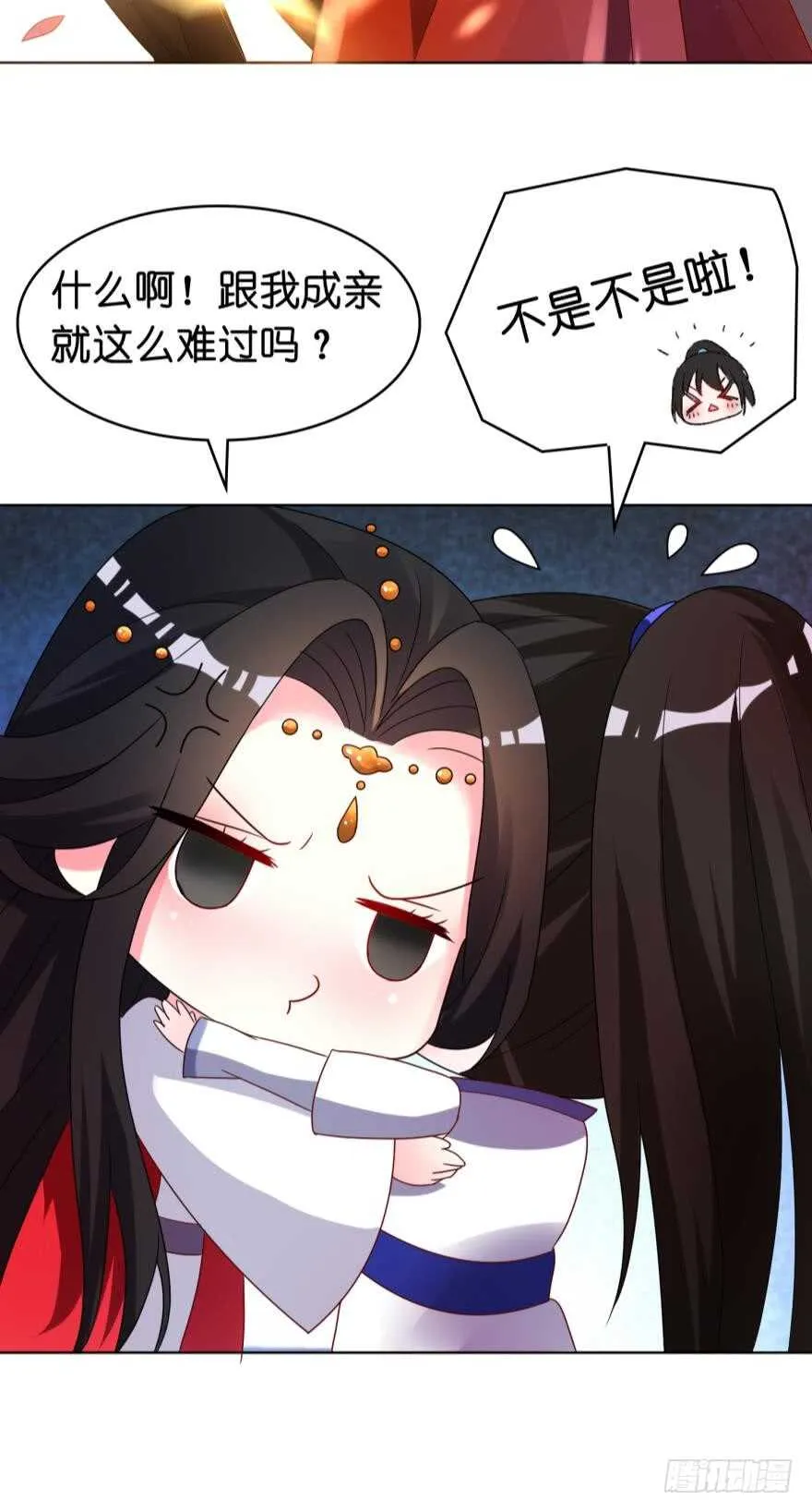 第105话：我们回家 第29页