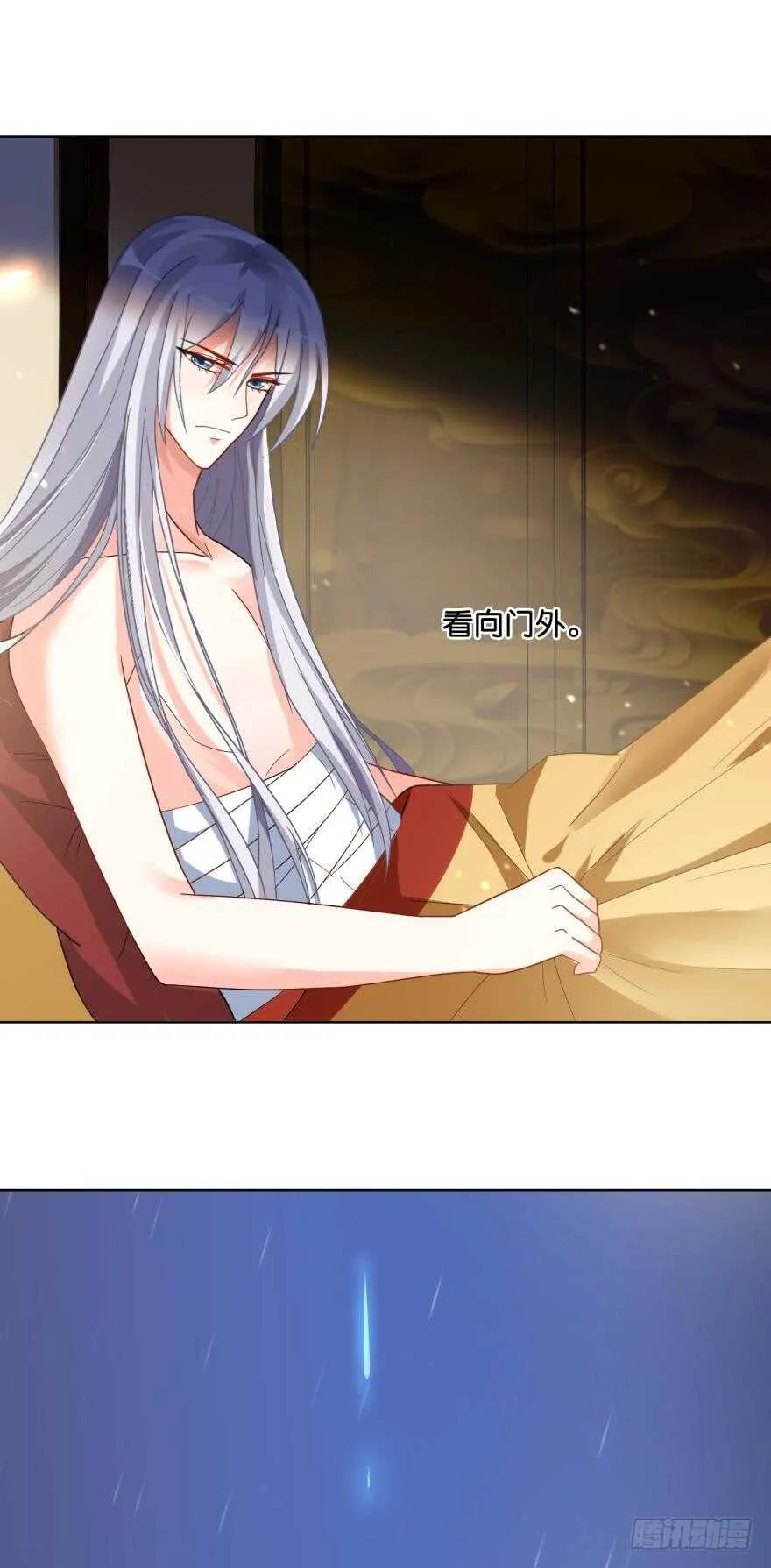 第105话：我们回家 第32页