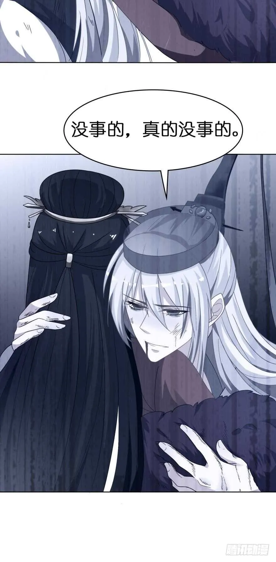 第105话：我们回家 第35页