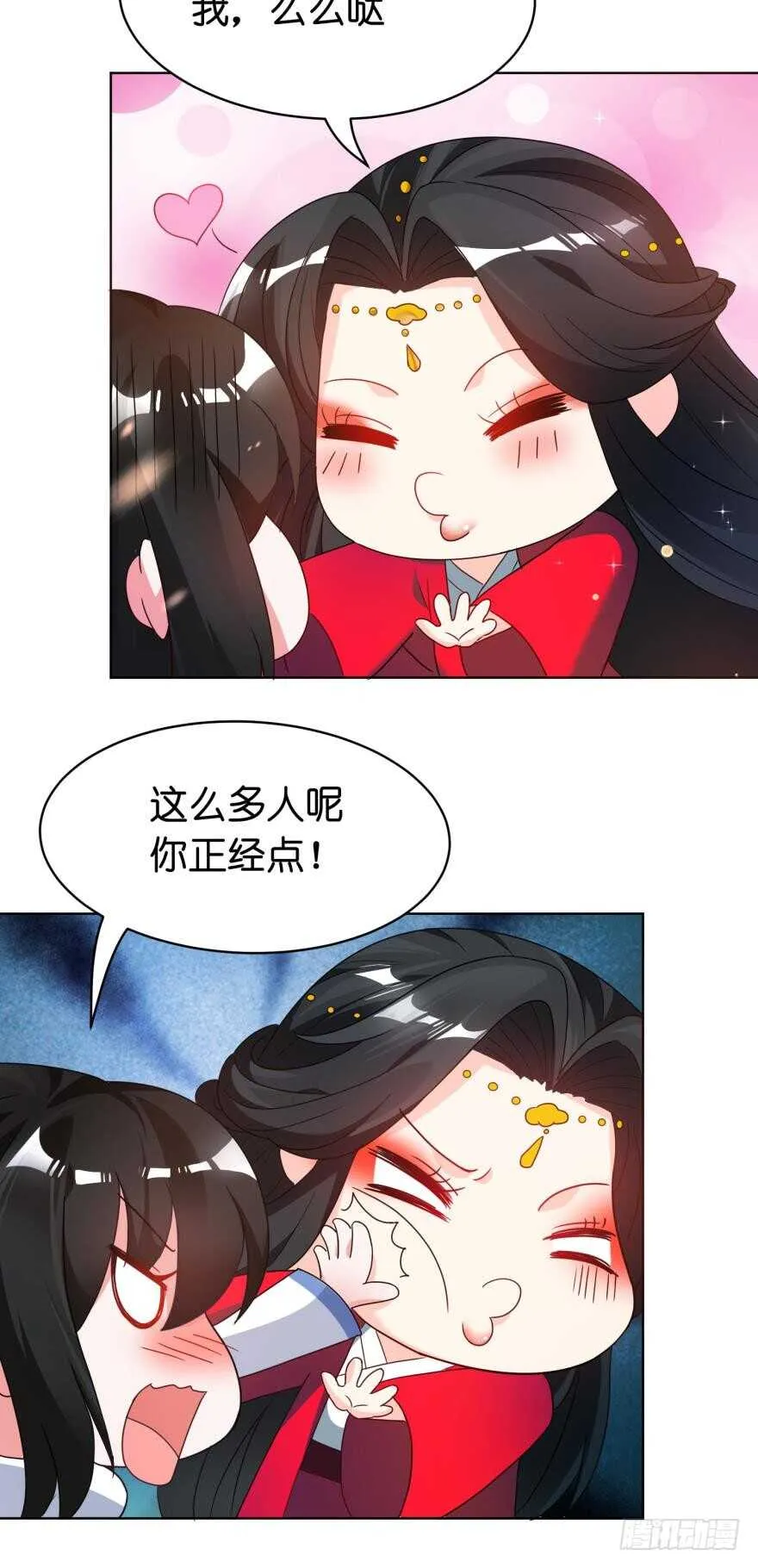 第107话：服侍妻主 第20页