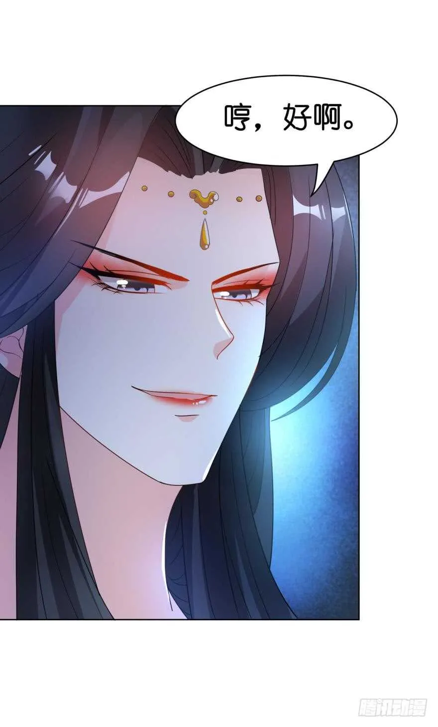 第107话：服侍妻主 第38页