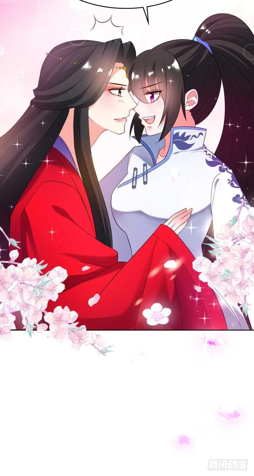 第108话：大家一起上 第20页