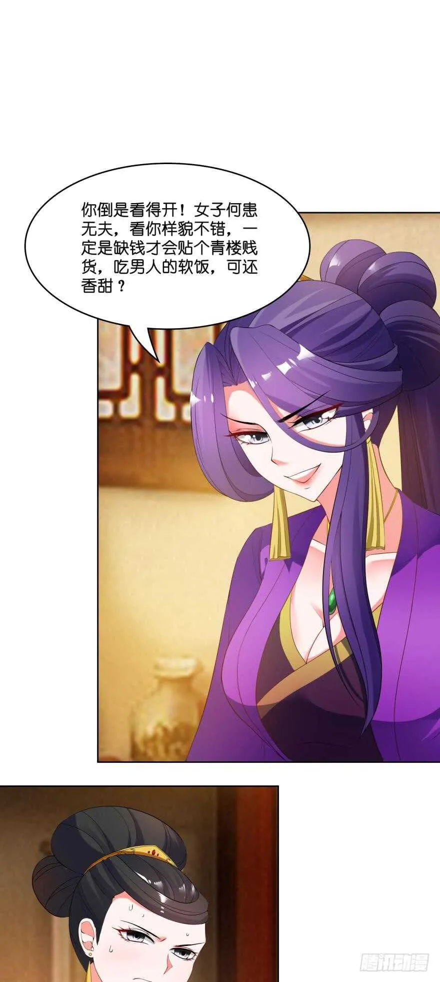第108话：大家一起上 第21页
