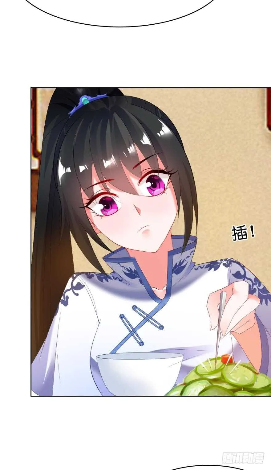 第108话：大家一起上 第30页
