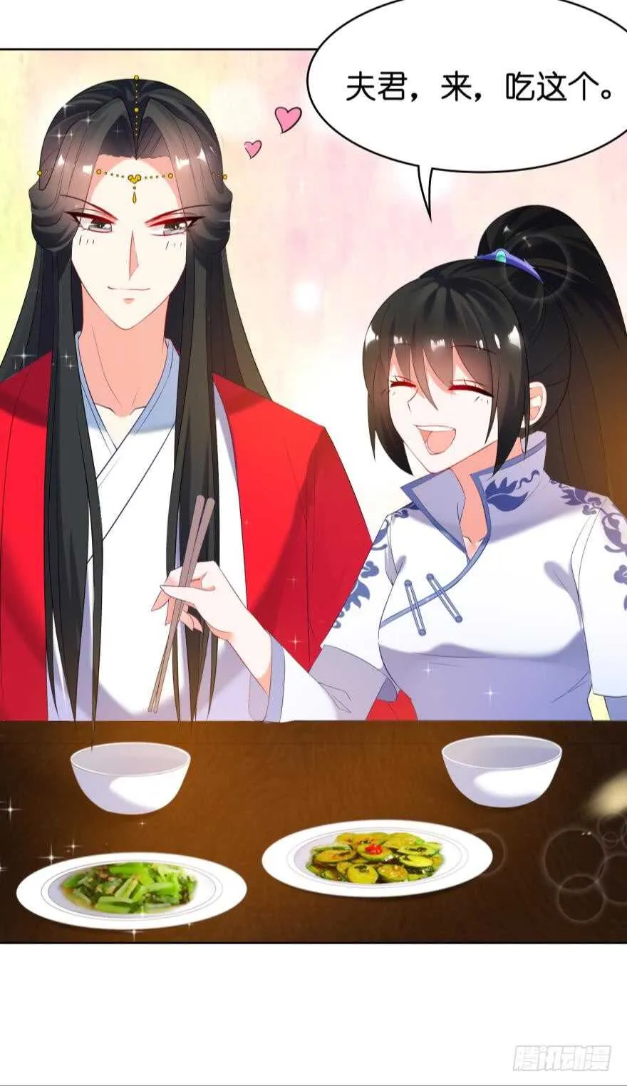 第108话：大家一起上 第31页