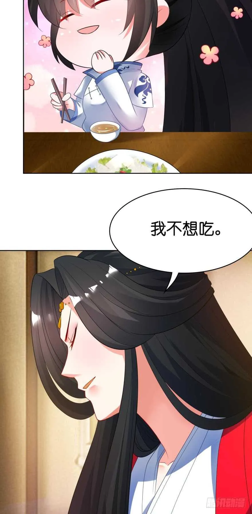 第108话：大家一起上 第33页