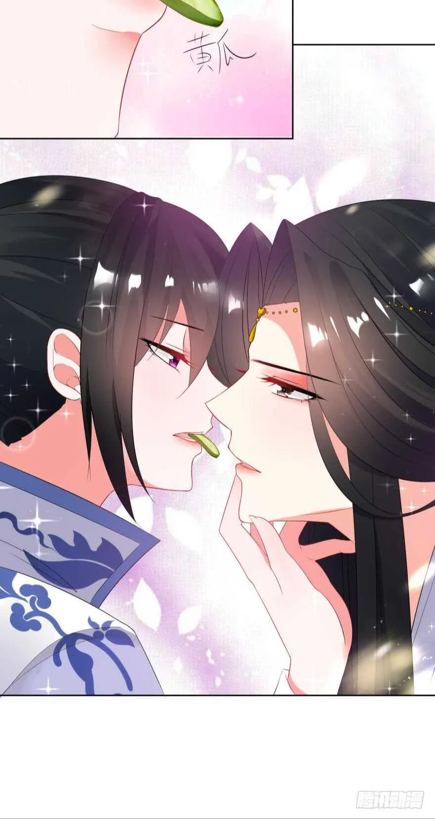 第108话：大家一起上 第37页