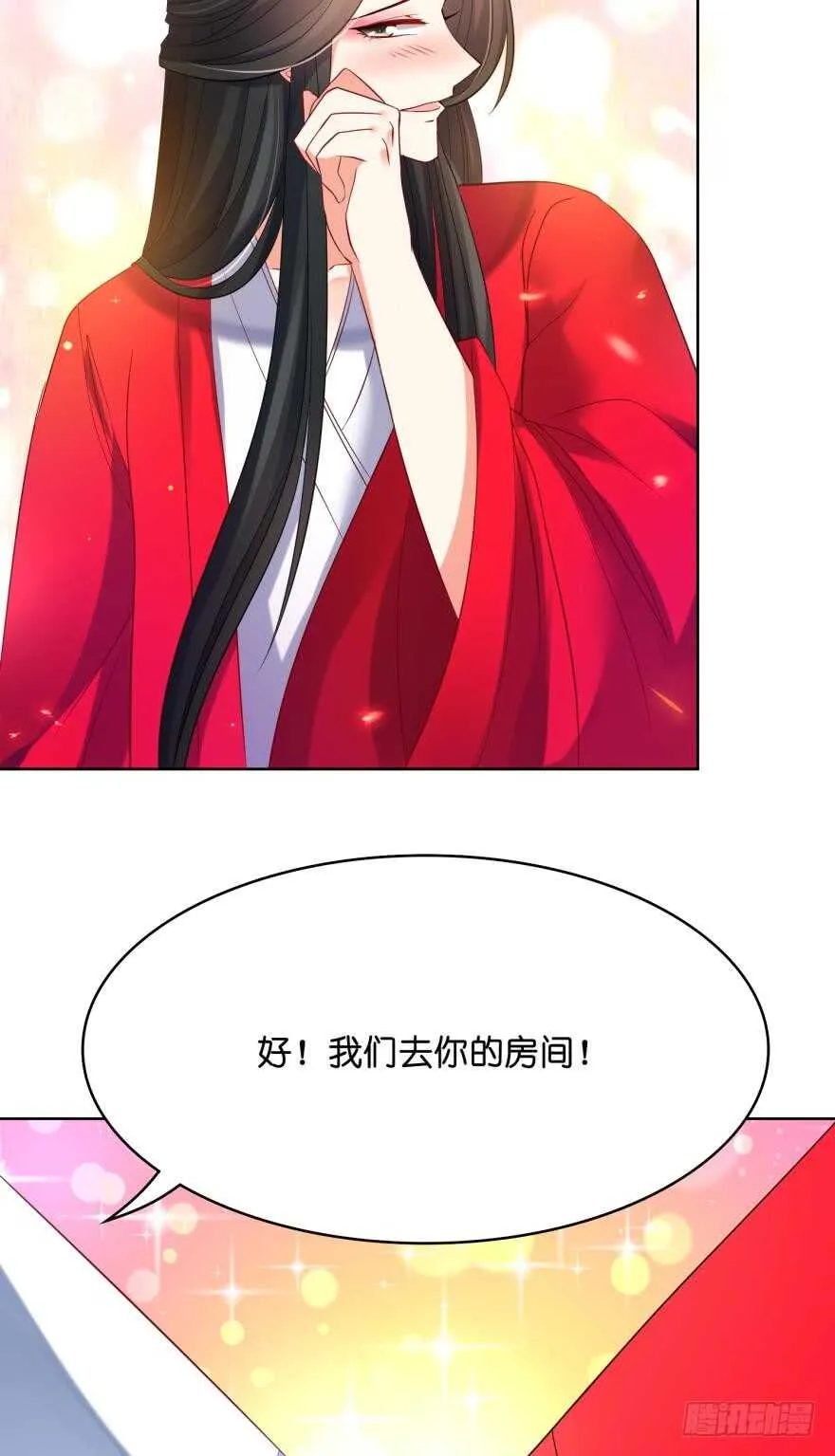 第108话：大家一起上 第41页