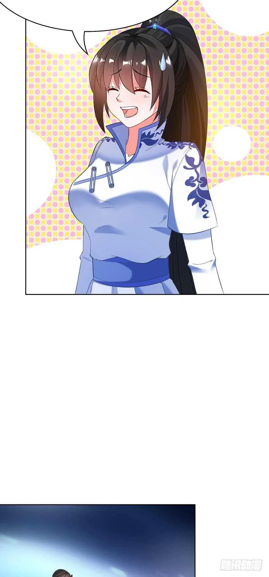 第110话：主夫主场 第6页