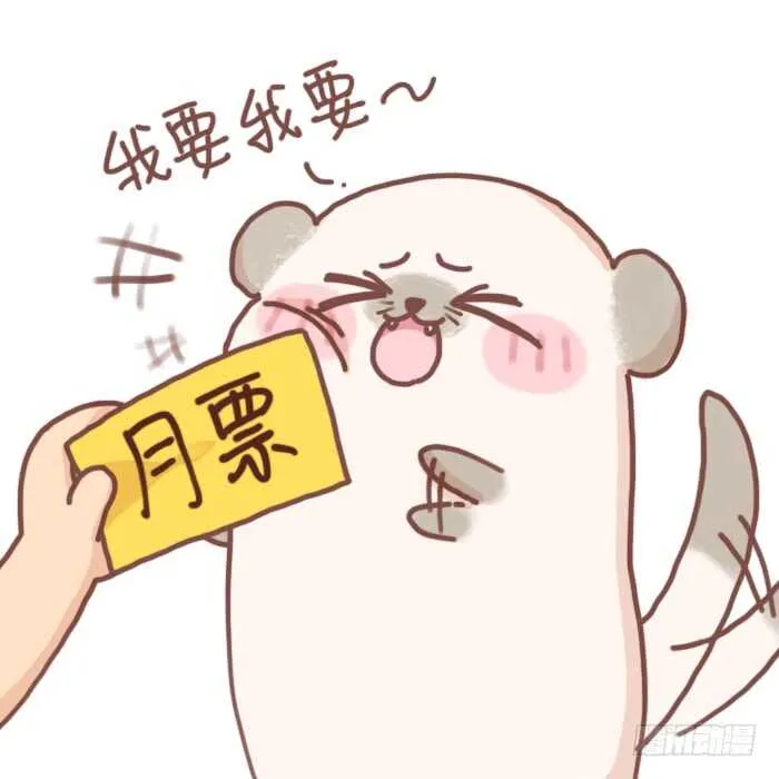 第110话：主夫主场 第38页