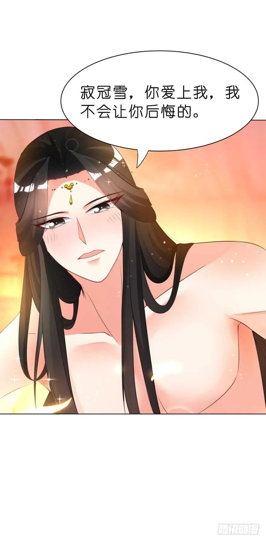第111话：感觉如何？ 第1页