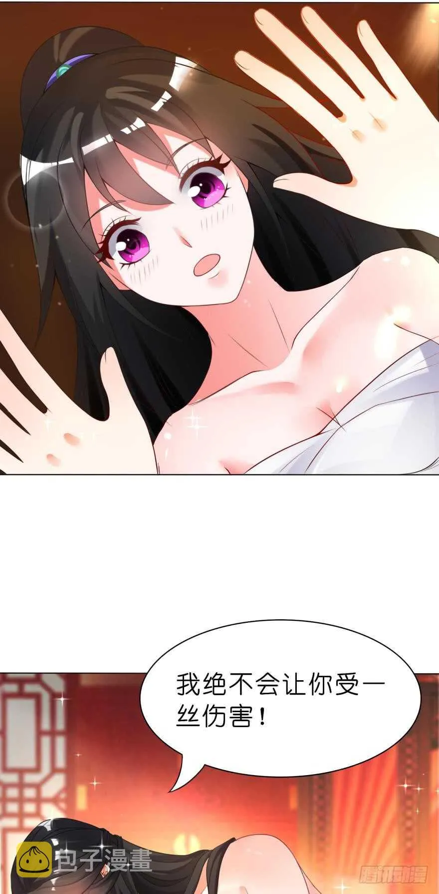第111话：感觉如何？ 第2页