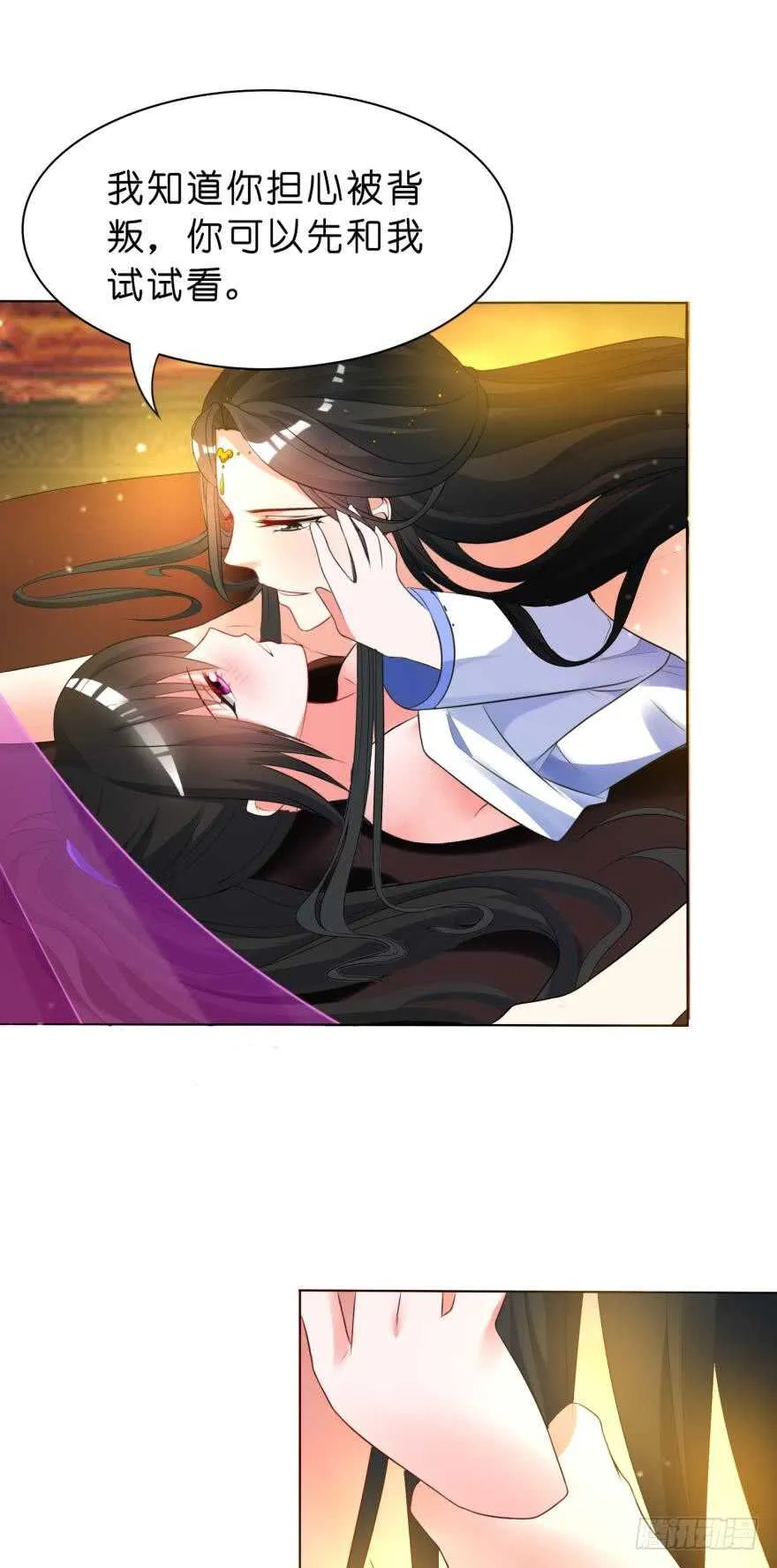第111话：感觉如何？ 第5页