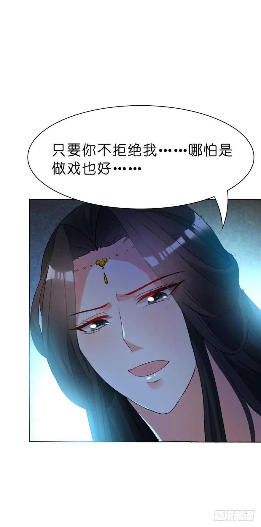 第111话：感觉如何？ 第7页