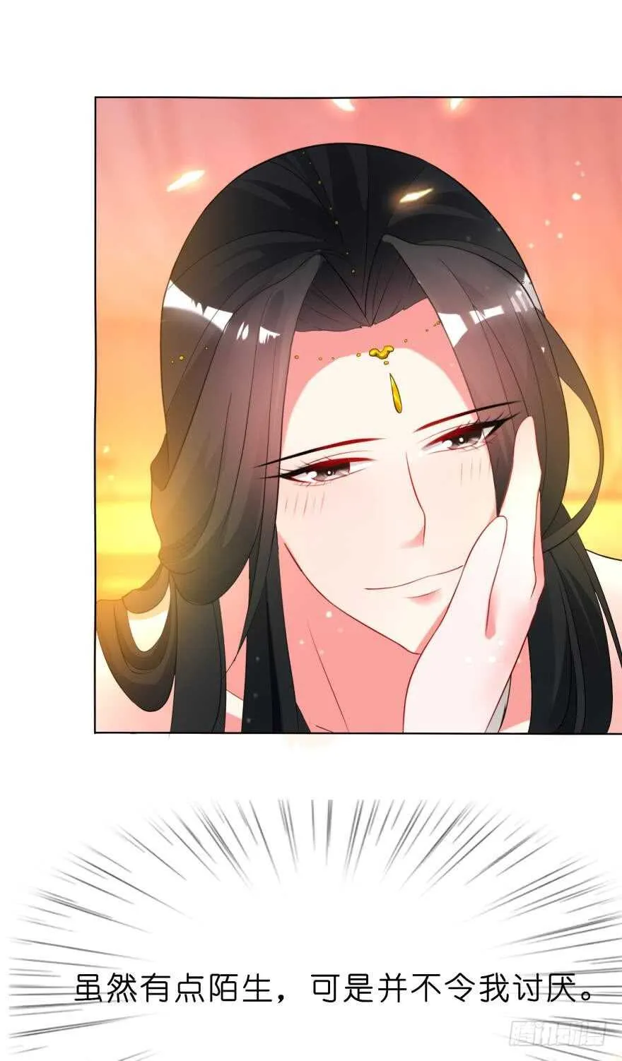 第111话：感觉如何？ 第9页