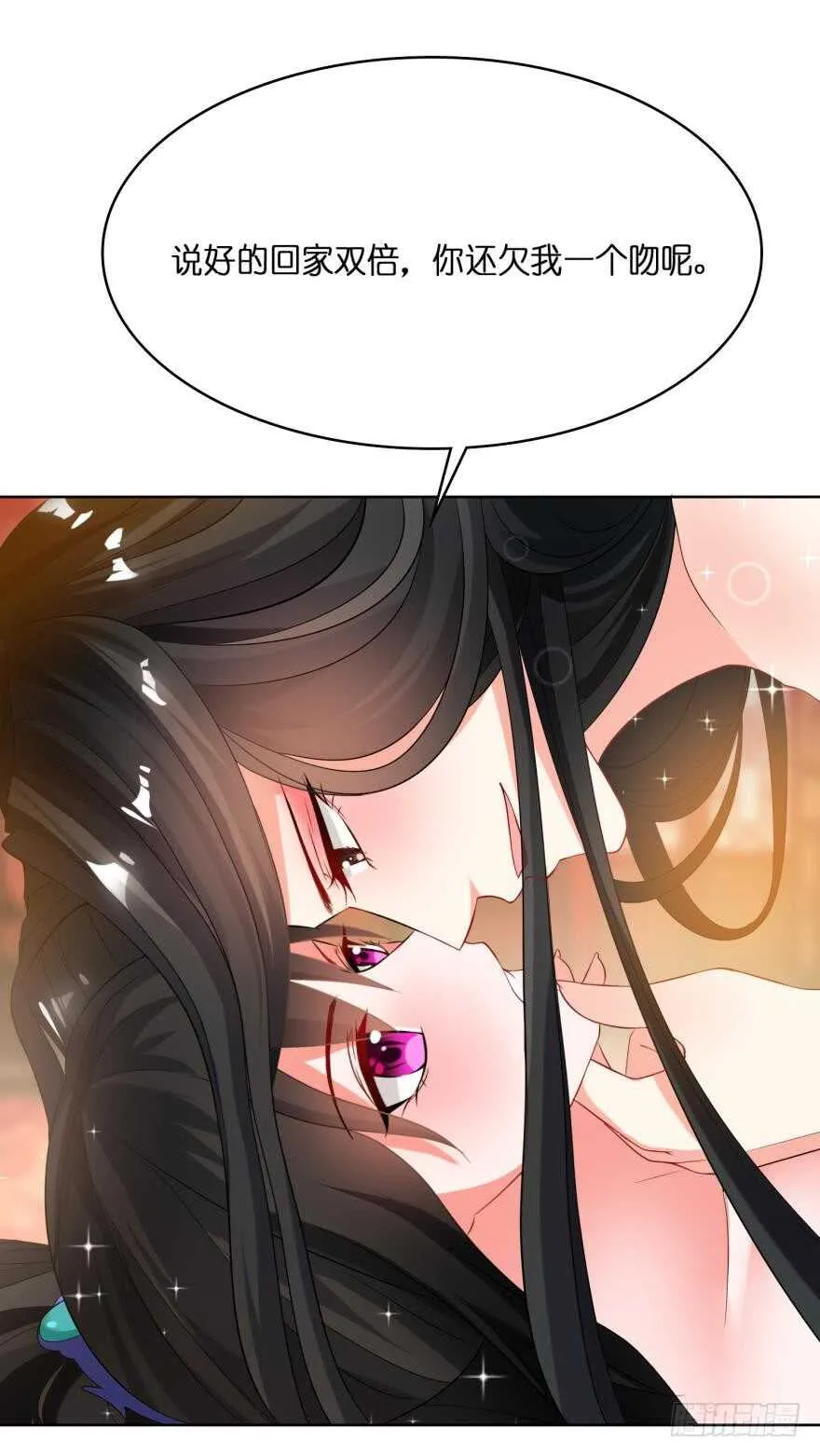 第111话：感觉如何？ 第11页