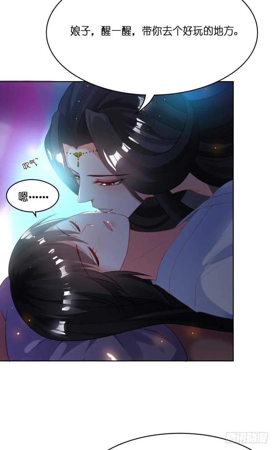 第111话：感觉如何？ 第16页