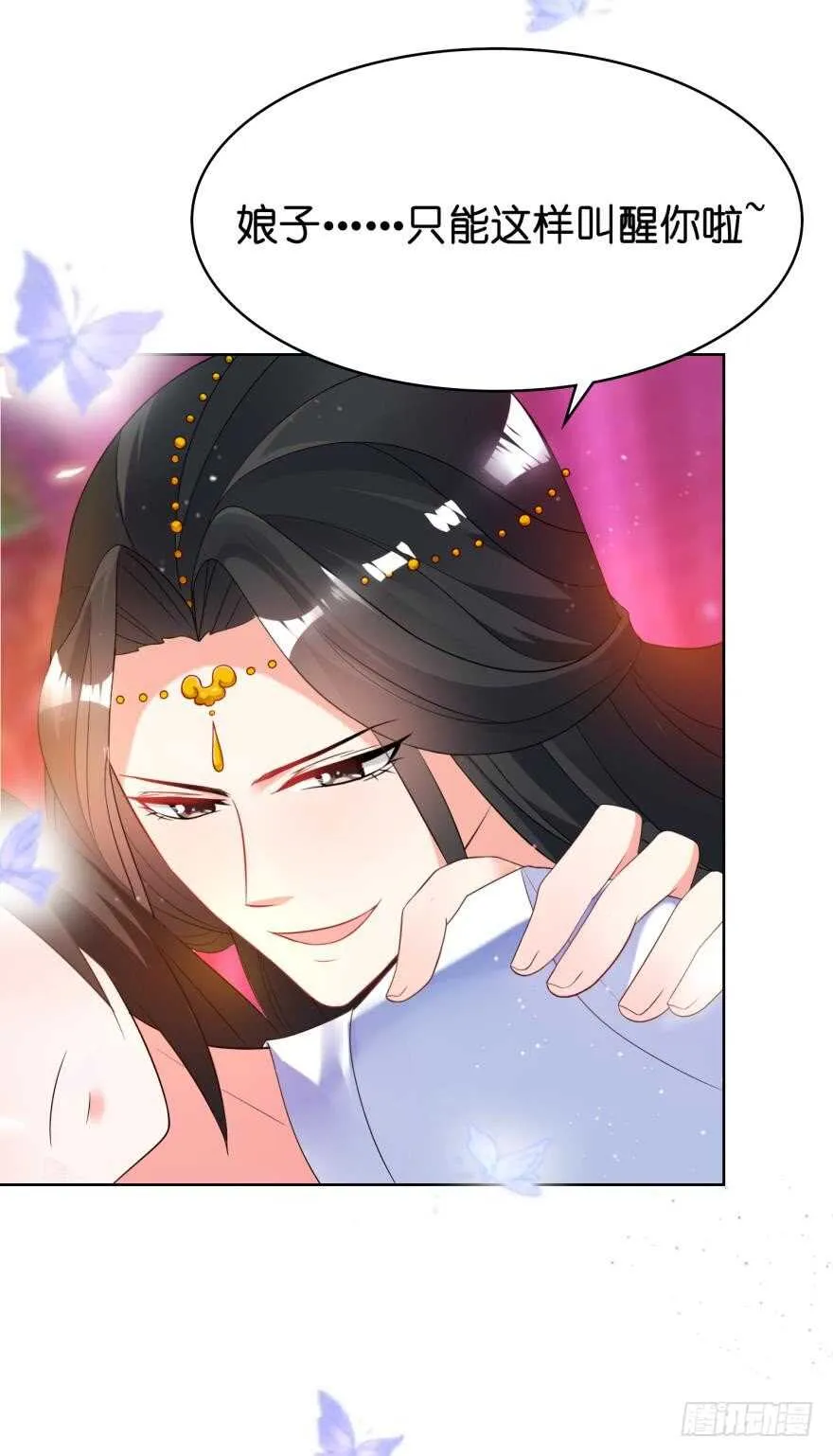 第111话：感觉如何？ 第18页