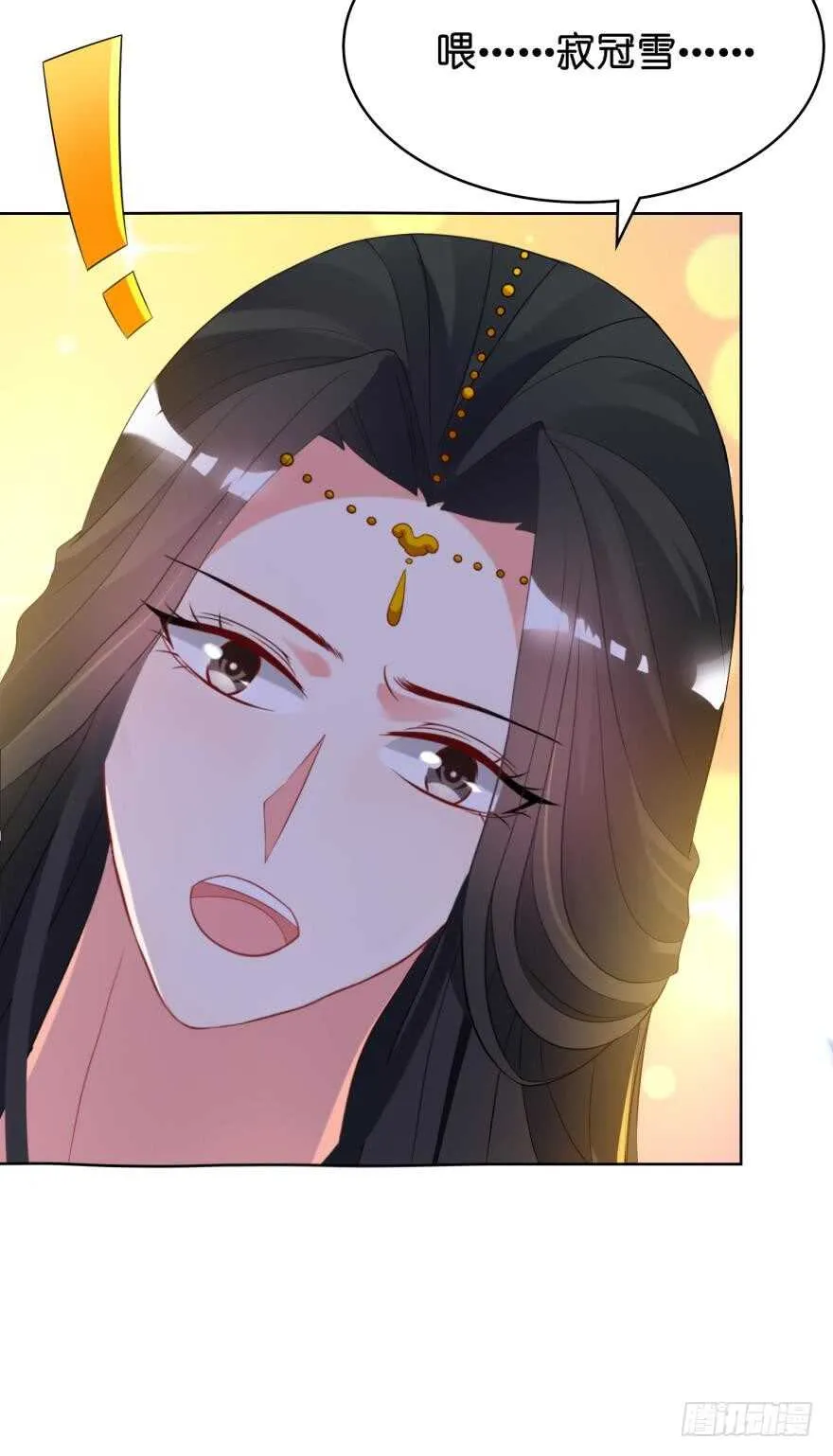 第111话：感觉如何？ 第21页