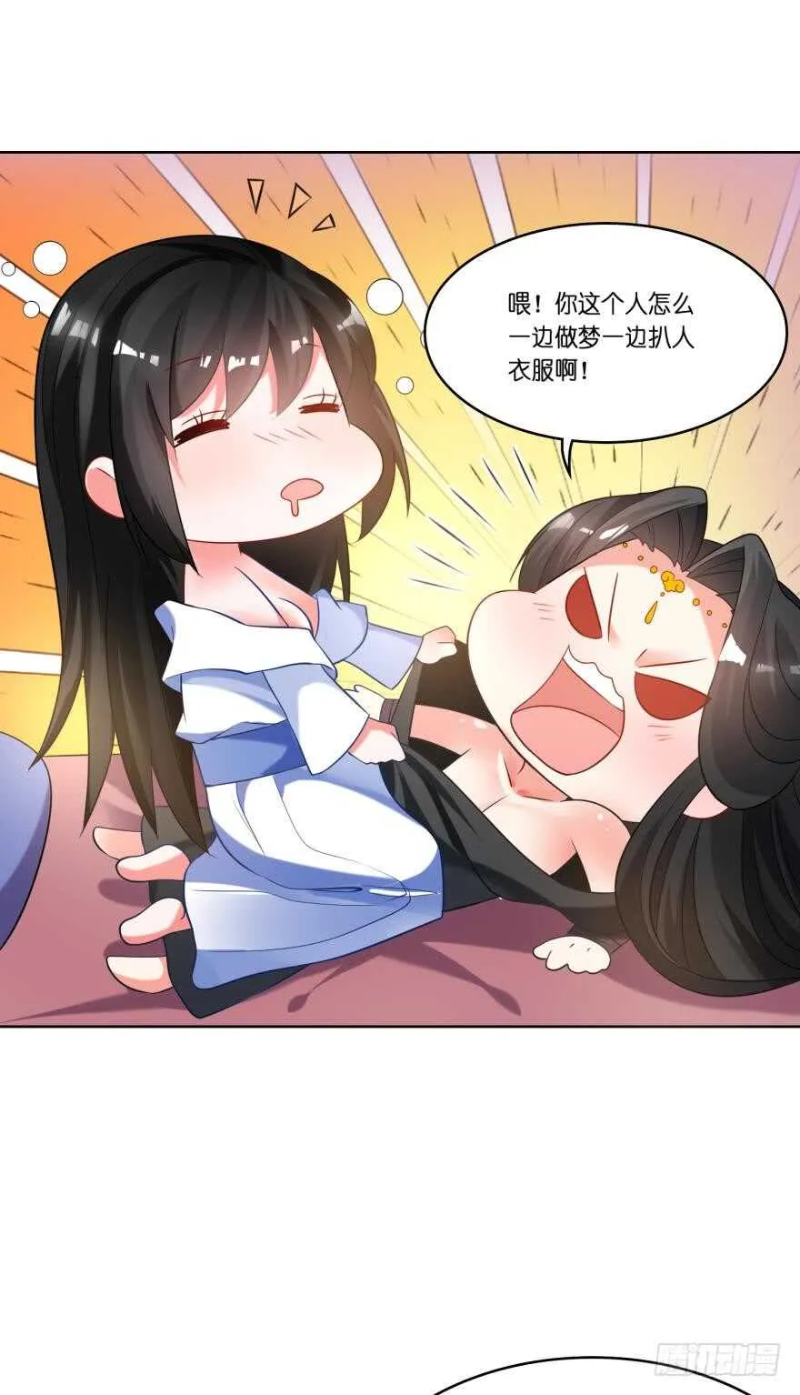 第111话：感觉如何？ 第22页