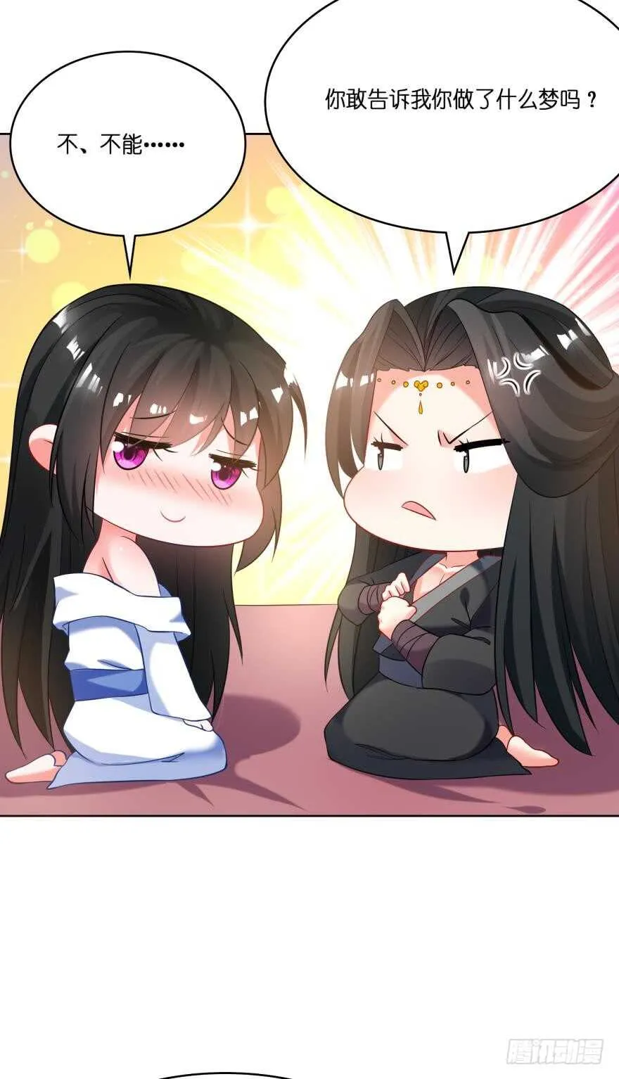 第111话：感觉如何？ 第23页