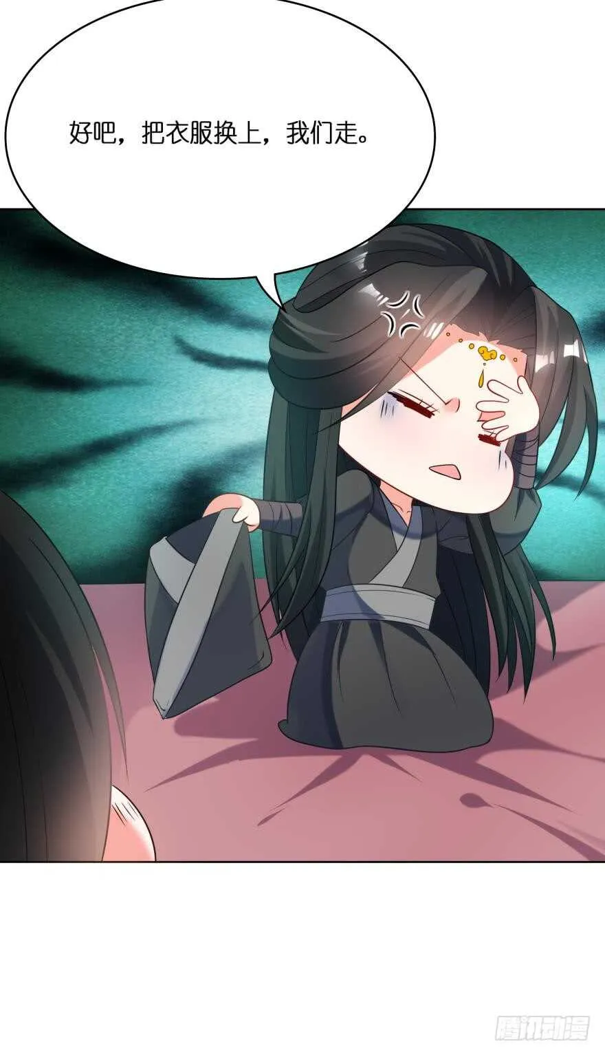 第111话：感觉如何？ 第24页