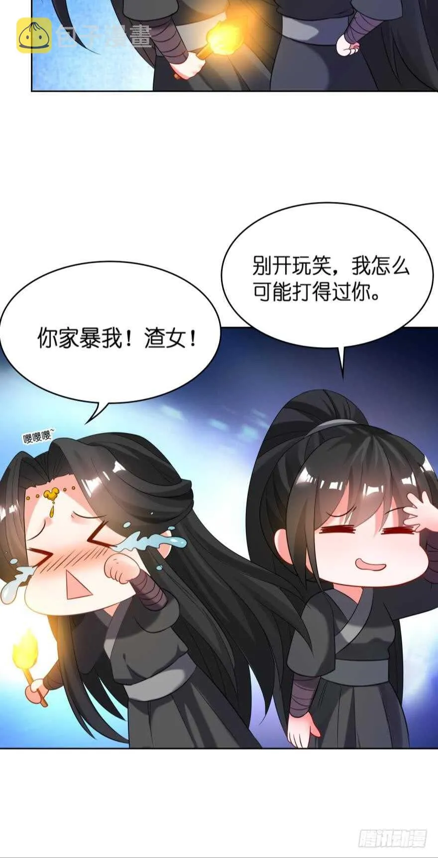 第111话：感觉如何？ 第27页