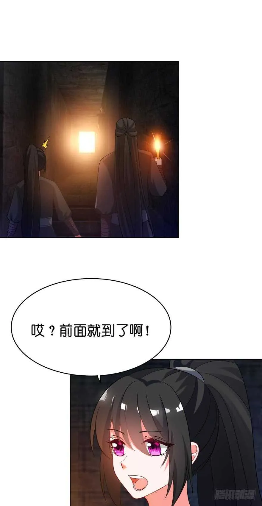 第111话：感觉如何？ 第28页