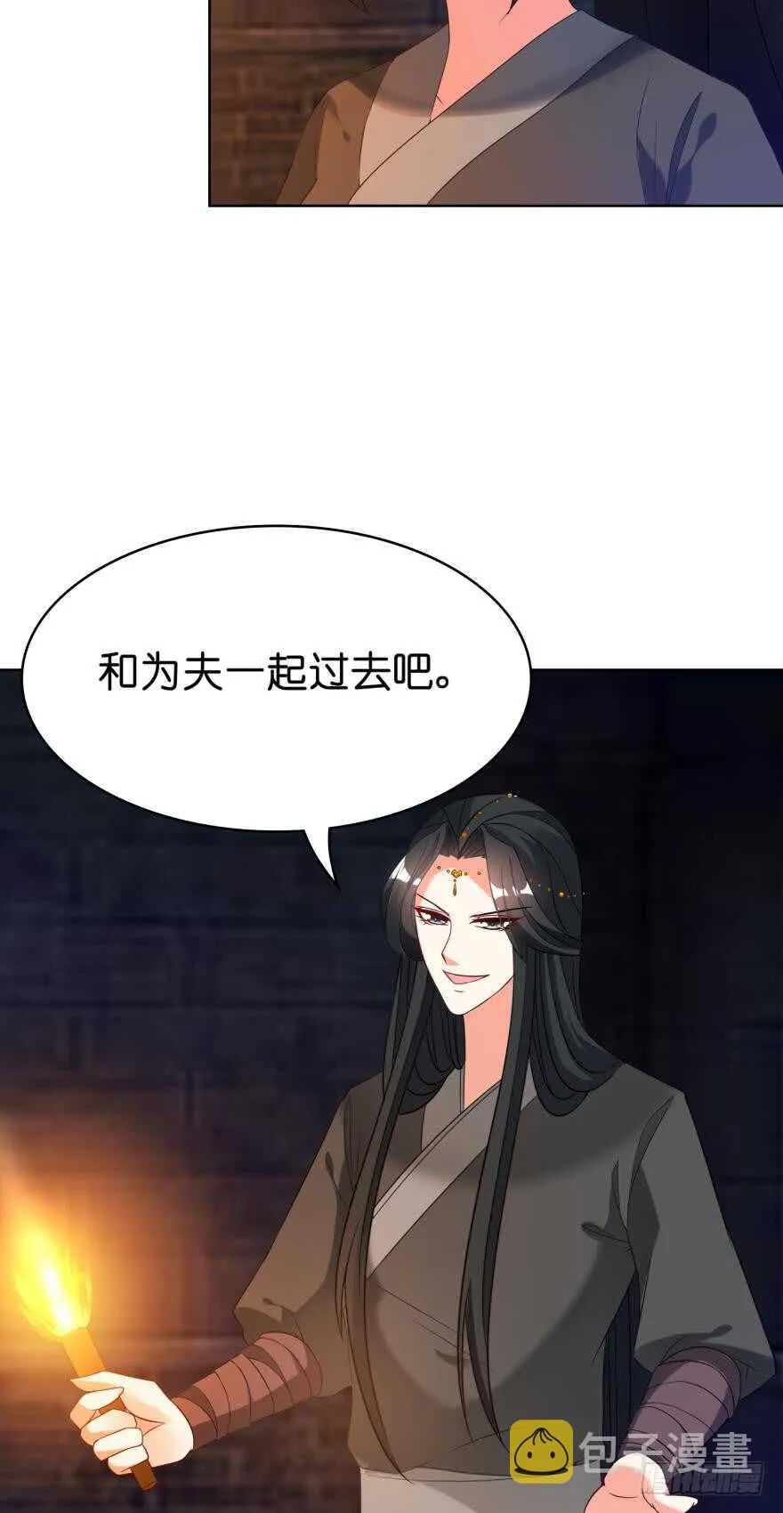 第111话：感觉如何？ 第29页