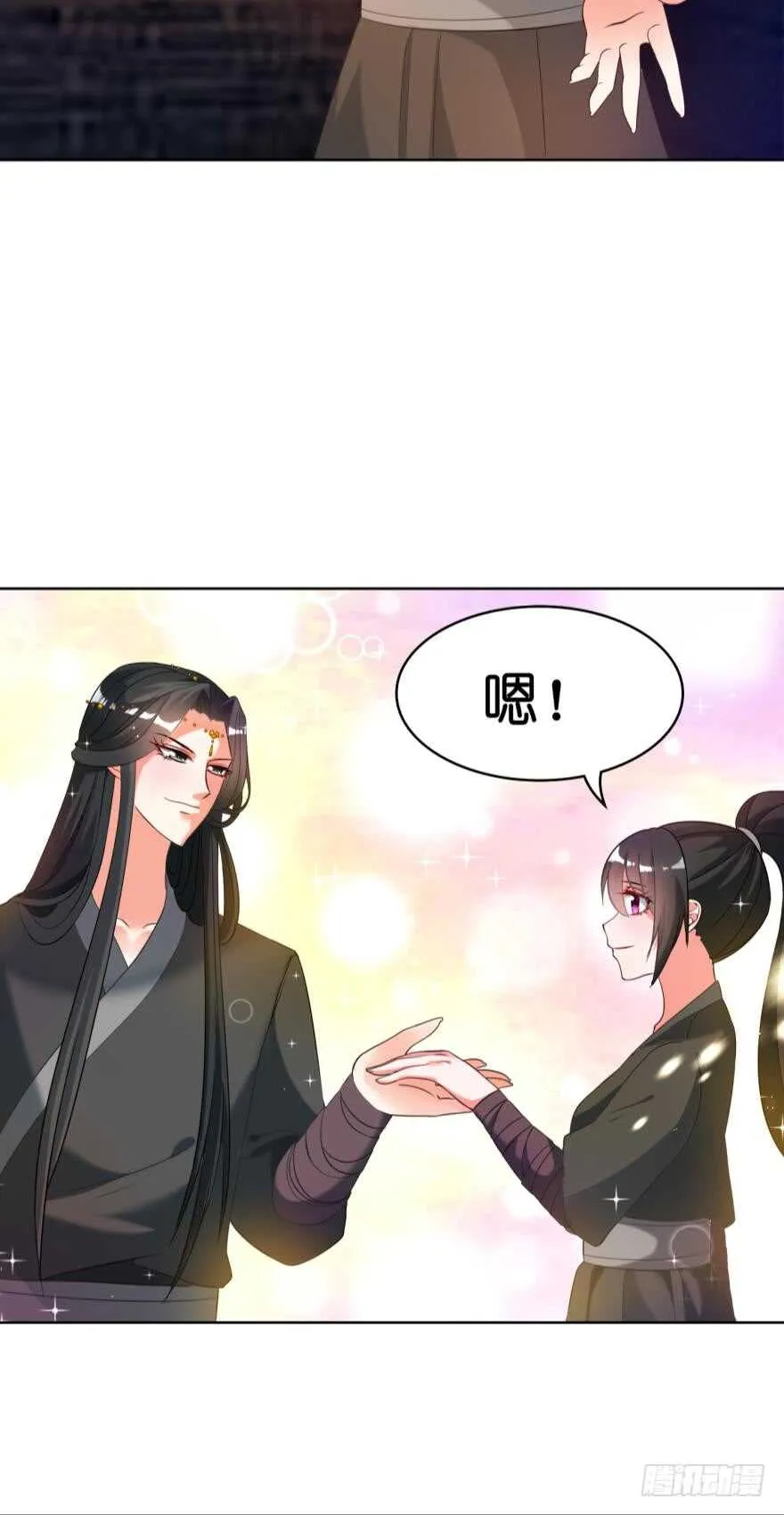 第111话：感觉如何？ 第30页